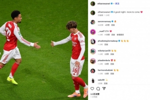 本赛季个人首球！18岁恩瓦内里社媒庆祝：很棒的一夜，期待更多